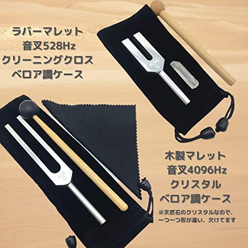 Crystal Tuner 4096Hz 528Hz Tuning Fork Healing Set 8-Piece Quartz Mallet