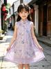 Lila ärmelloses Qipao Hanfu für Mädchen - Sommer 2026 Prinzessinnen-Stil für Prüfungen