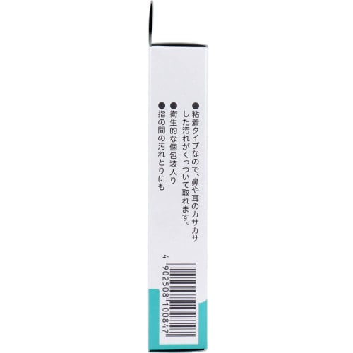 [Set] Pigeon Baby Adhesive Cotton Swabs (Thin Shaft Type) 50 swabs (4 packs)