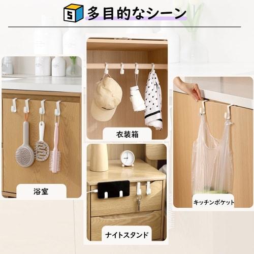 Samcos Door Hooks, 12-Pack S-Shaped Hooks, Door Hangers for Kitchen, Entryway, Bathroom, and Storage, Easy Installation (White)