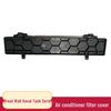 Haval Great Wall King Kong Cannon Tank Air Conditioning Filter Cover and Baffle