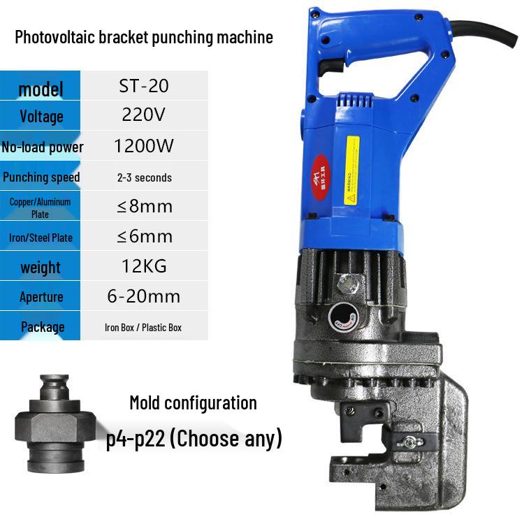 Portable Electric Hydraulic Punching Machine for Steel, Copper, and Aluminum Plates