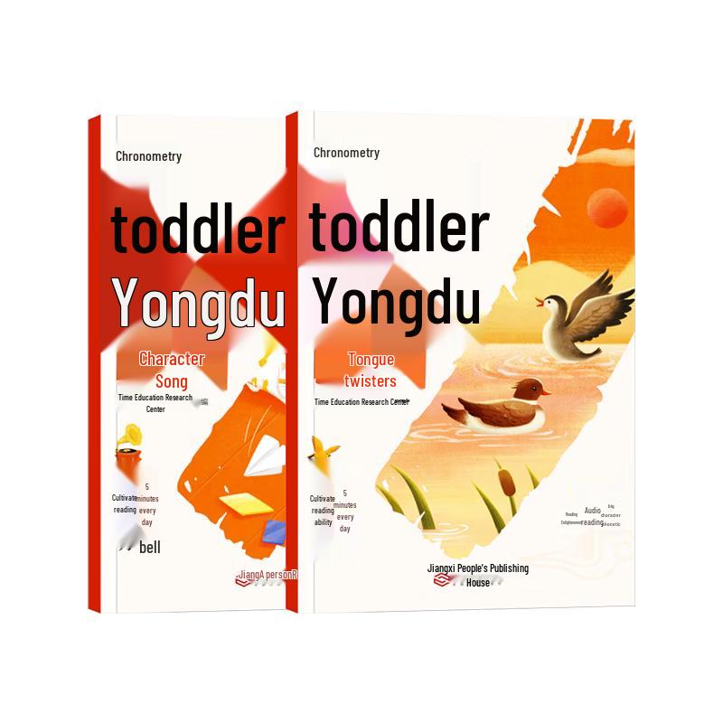 Children s Early Reading Series Vol. 1