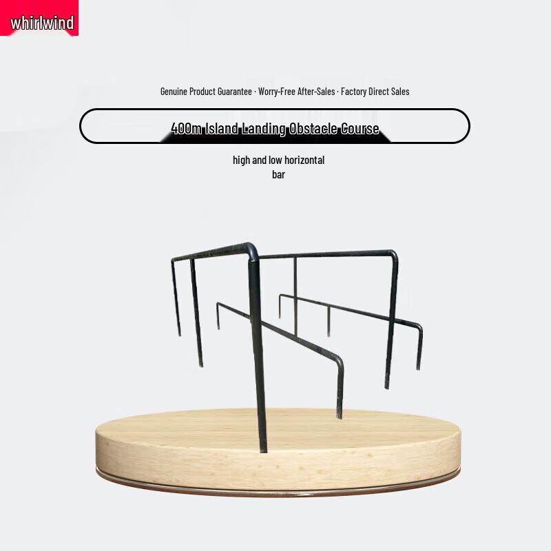 Xuanshi 400M Island Landing Obstacle Course Components One Size