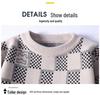 Men's Trendy Slim Fit Round Neck Sweater - New 2025 Autumn/Winter Collection
