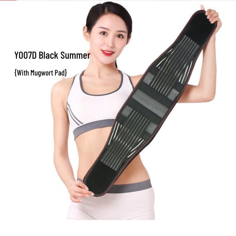 

Tang Jun Y007D Four-Support Breathable Waist Belt L
