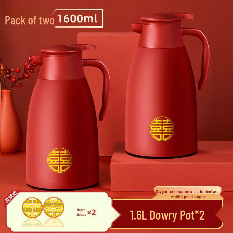 MDNG Wedding Silver Insulated Flask Pair (1600ml)