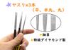 Plastic Model Tool Set for Includes and Design Cutter with Storage Perfect for Plastic Model Making and 14-Piece Beginners, Thin-Blade Nippers, File,