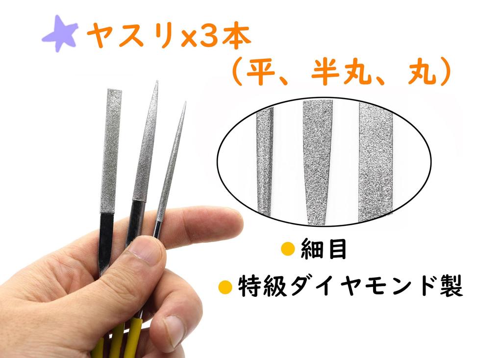 Plastic Model Tool Set for Includes and Design Cutter with Storage Perfect for Plastic Model Making and 14-Piece Beginners, Thin-Blade Nippers, File,
