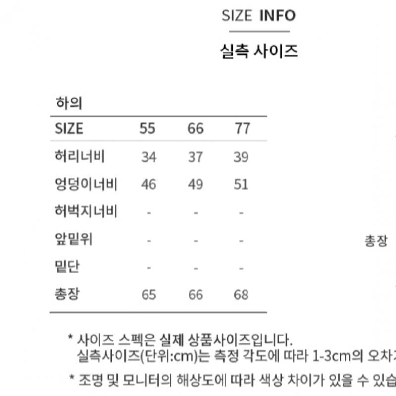 She S miSS  Glitzer Tweed Rock SwwSko41710 Bk