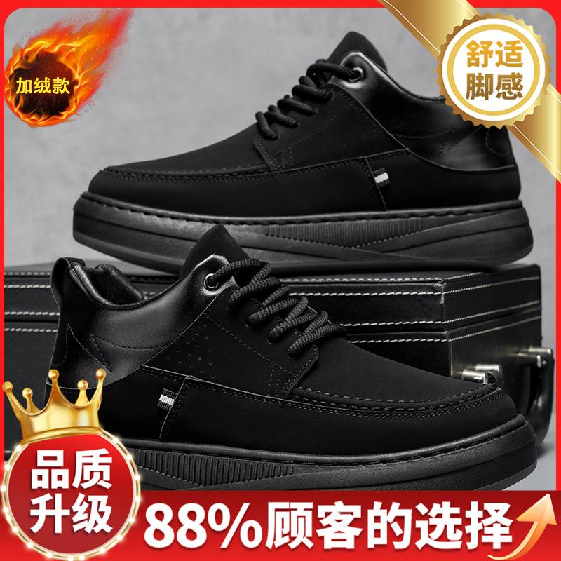 Shoes new winter velvet warm thickened cotton shoes casual sports black high-top board shoes