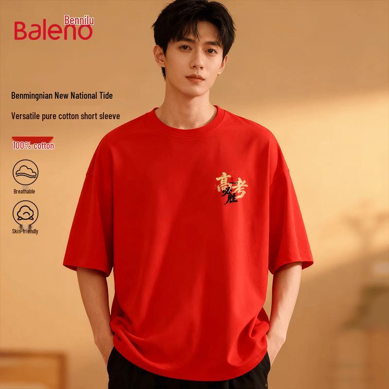 Baleno Gaokao Success Print Short Sleeve T-Shirt S