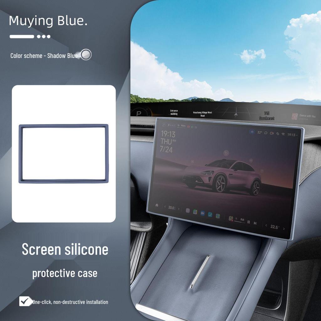 Silicone Bezel Cover for Xiaomi YU7 Screen Protector & Car Interior Accessories