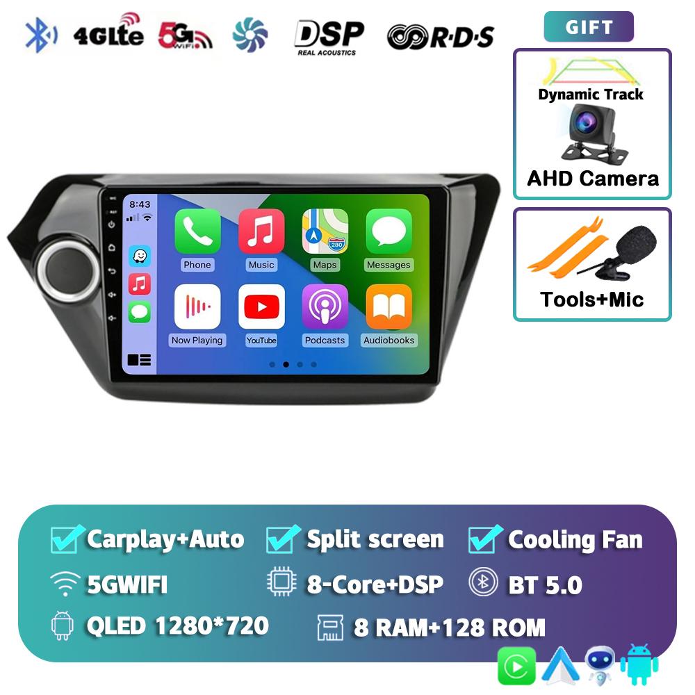 Android14 Carplay Auto For Kia RIO 3 4 2011 2012 2013 2014 2015 2016 Car Radio Multimedia Player Video Stereo SIM 4G+WIFI BT DSP