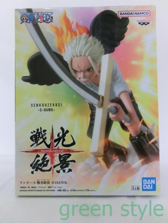 One Piece Senkou Zekkei RORONOA ZORO 2-piece set S-HAWK & (EGGHEAD ver.) Banpresto, unopened.
