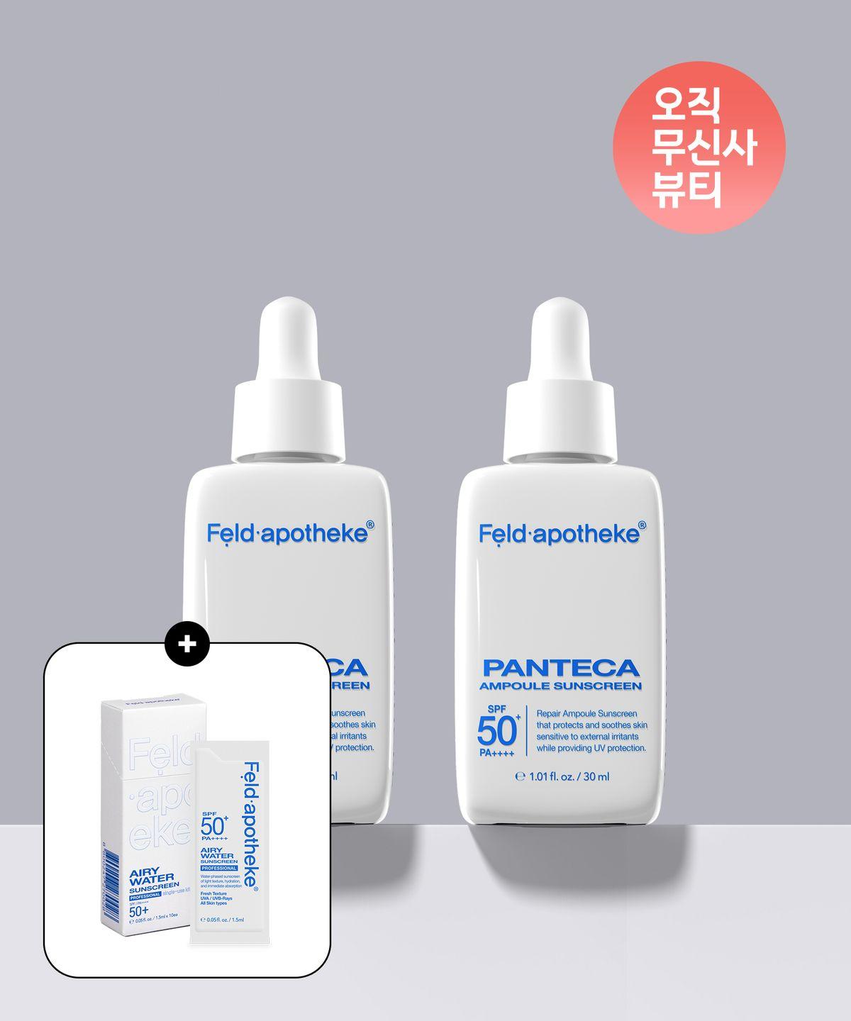[Soothing, Barrier Care] Panteca Ampoule Sun Cream 30ml x 2 (+Free Airy Sun Cream Kit)
