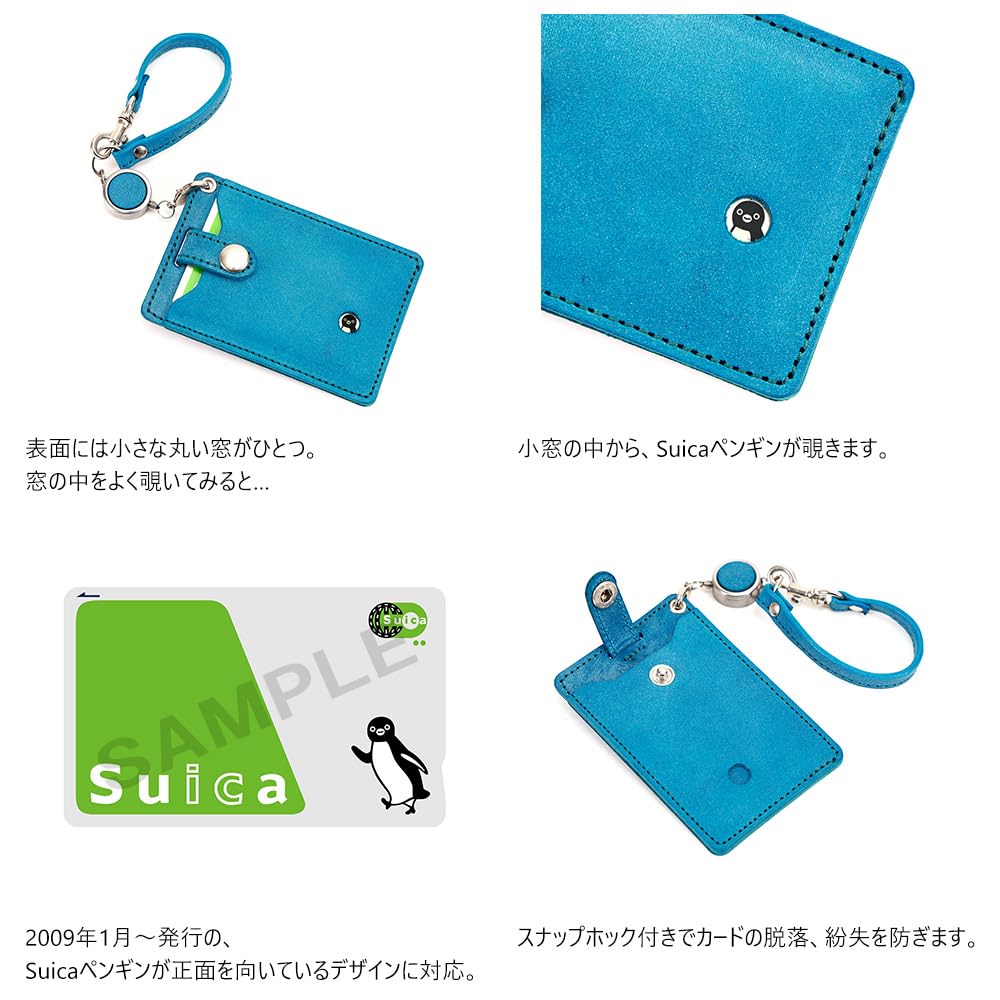 Agility Pista Pass CaseWatermelon Penguinwith Reel (Turquoise)