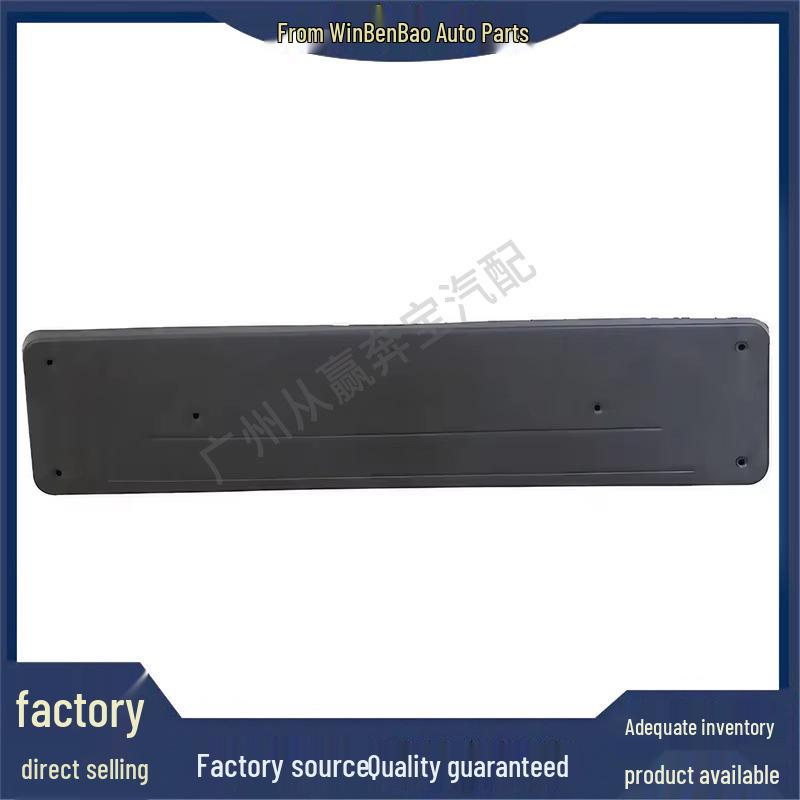 For Antu Bao Mercedes 246 Front License Plate Bracket OE 2468801444/2468801344