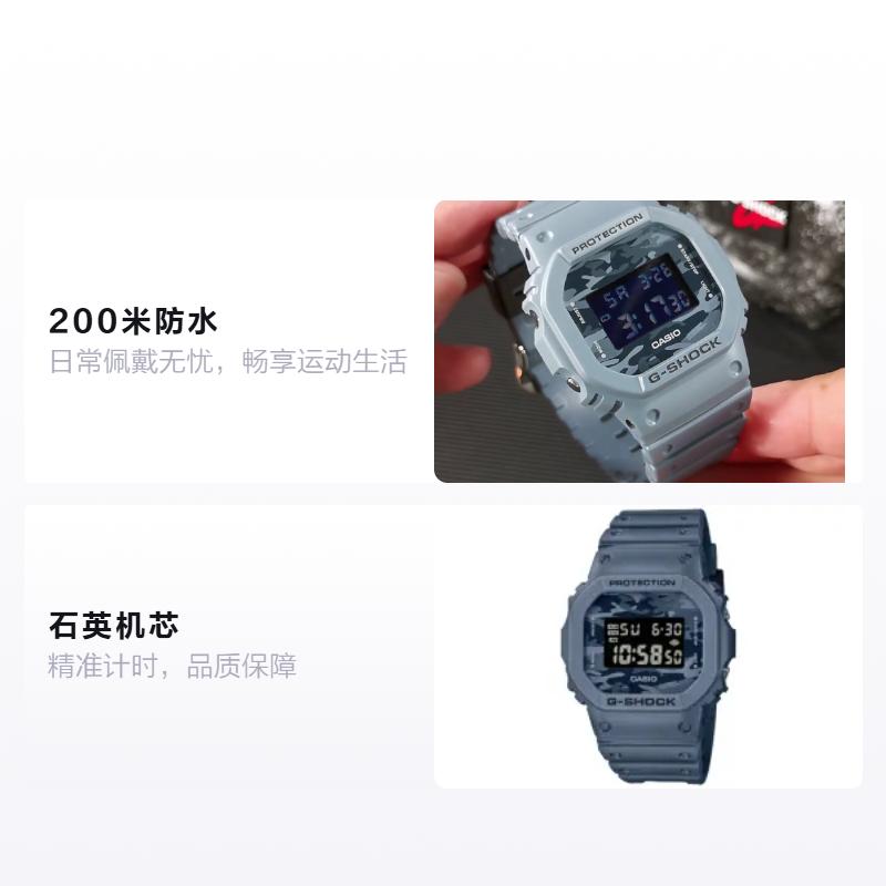Casio G-SQUAD series G-SHOCK series Camouflage style dial Retro classic small square sports dual display waterproof watch Quartz DW-5600CA-2PR