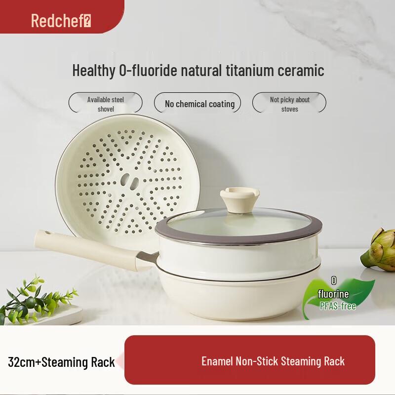 Red Chef 32cm Titanium Ceramic Non-stick Wok Set