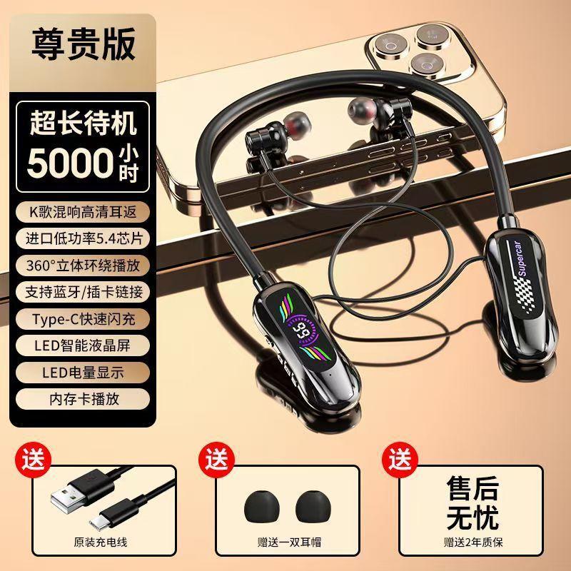 

S8 new neck hanging wireless bluetooth headset digital display super long standby neck hanging headset Karaoke earphone monitor singing ear чорний