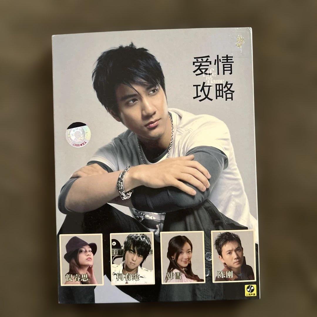 

[USED] love strategy