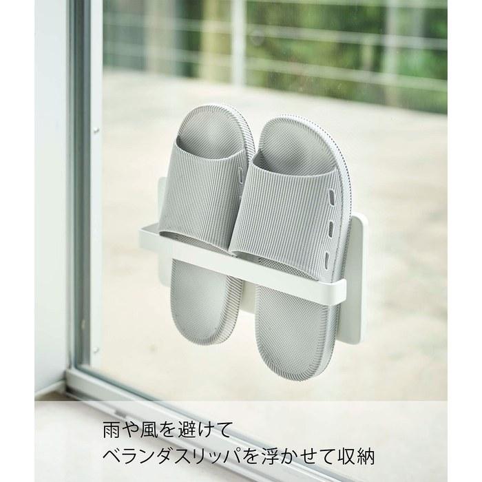 Yamazaki Two-Way Balcony Slipper Rack White Approx. W25xD5xH12.5cm, Plate, with Suction Cup & Screws, Wall Mountable, 4965