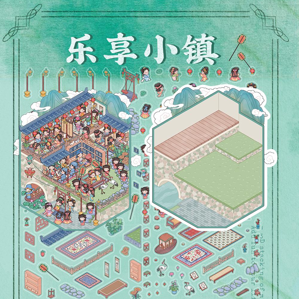 

Enjoyment Town Landscape Sticker Nostalgia Laptop DIY Stationery Art Skateboard Bicycle Miniature Waterproof Luggage Stickers