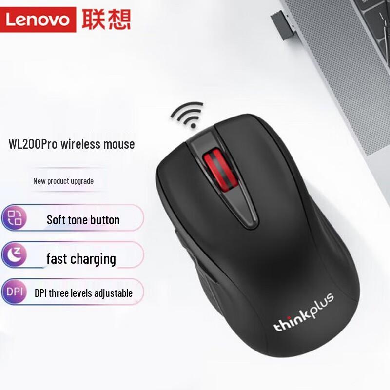

Lenovo ThinkPad WL200 Pro Wireless Rechargeable Mouse