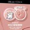 LITTLE ONDINE - Special Edition Blush Cream - 02