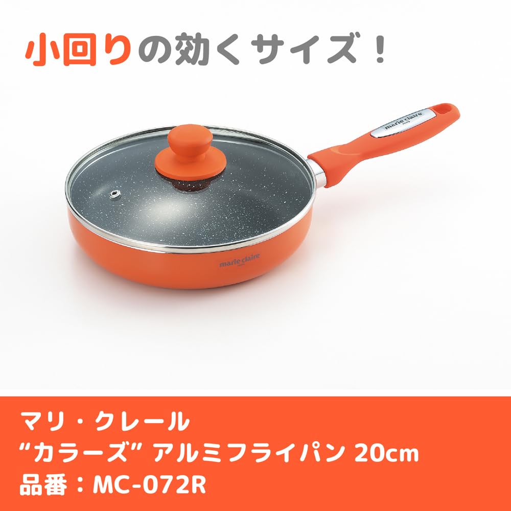 Aluminum Frying Pan 20cm "Marie Claire" "Colors" MC-072R