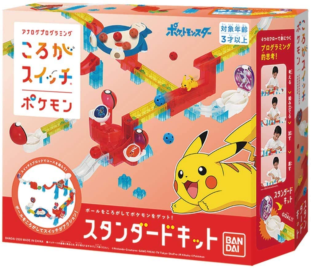 Rolla Switch Pokemon Standard Kit 3 years old and (Target age over)