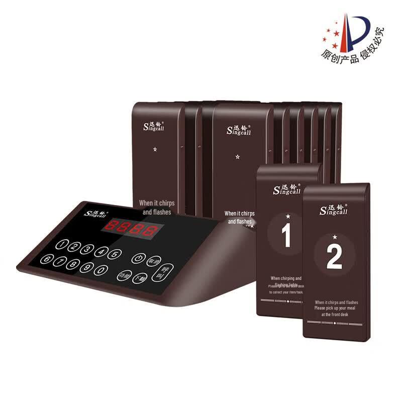 Xunling Smart Self-Service Queue & Meal Pick-up System