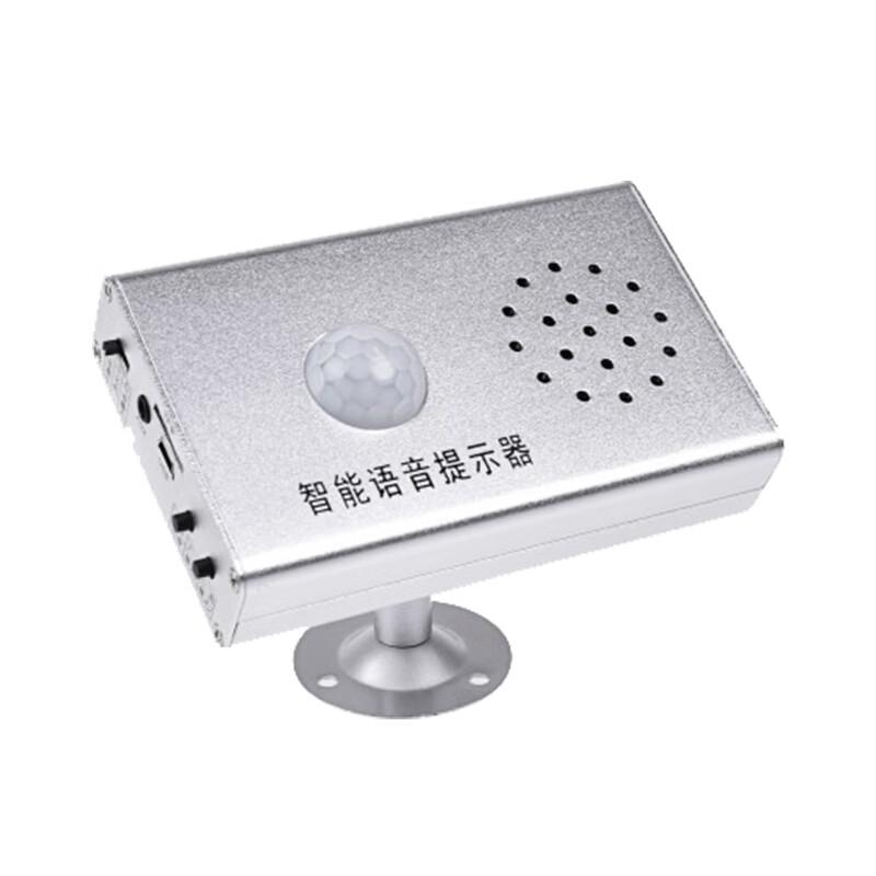 Junsheng Tianhong Voice Annunciator JQ308