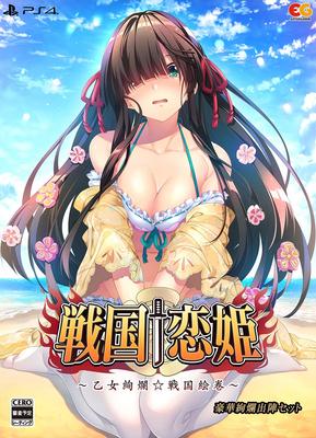 Deluxe Splendid Deployment Set PS4 Gintaro Original Illustration First Swimsuit Reveal Online Guaranteed Gacha Ticket Set Sengoku†Koihime ~Otome
