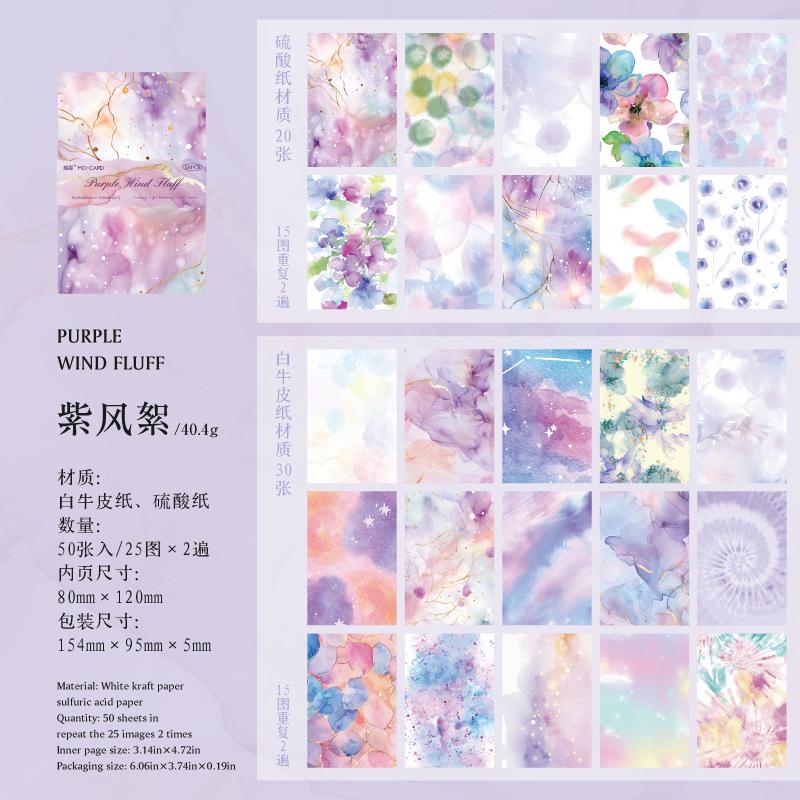 50pcs/lot Memo Pads Material Paper Flowing light reflects color Junk Journal diary Scrapbooking Background Decoration Paper