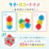 Artec Blocks Nanairo Clear (First-time Set)