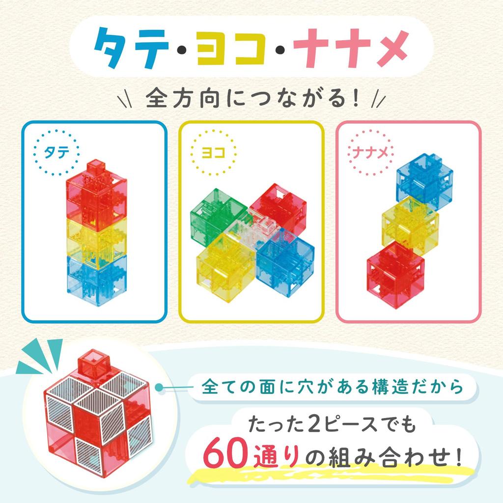 Artec Blocks Nanairo Clear (First-time Set)