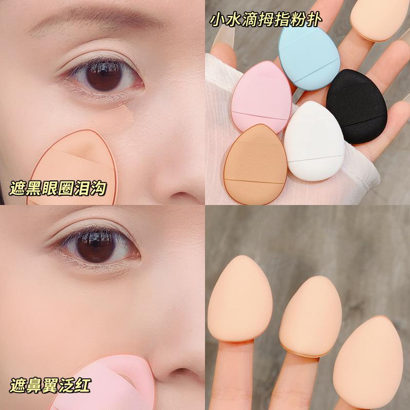1/3/5pcs Mini Size Professional Cosmetic Cushion Puff  Concealer Foundation Detail Finger Puff Set Makeup Sponge Beauty Tool