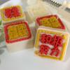 Plastic Dessert Molds Dessert Pressing Tool Chinese Character Shape Pastries Tool ABS Texture Pastries Moulds for Baking