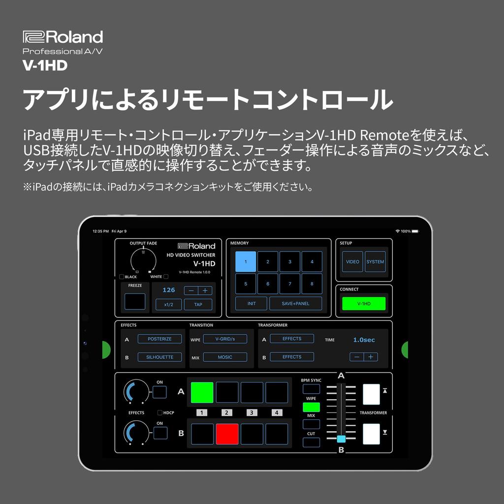 Roland Roland HD VIDEO SWITCHER V-1HD