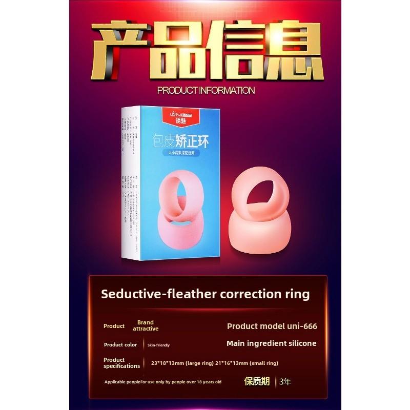 Beschneidungskorrekturring, männlicher Korrekturbarrierering, erotisches Kondom, 2-teiliges Set, erotisches Sexspielzeug für Erwachsene