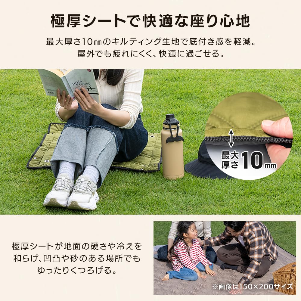 Iris Plaza Extra Thick Leisure Beige Sheet, 60x60,