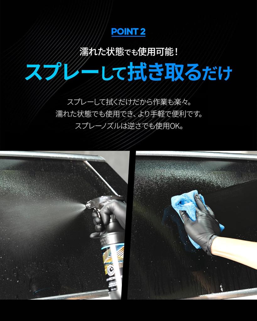 BULLSONE Neutral Car Glass Cleaner Super Clear BU12 500ml No Abrasives or Just Spray and Leaves No Contains Lubricating Grapefruit Car Window Car