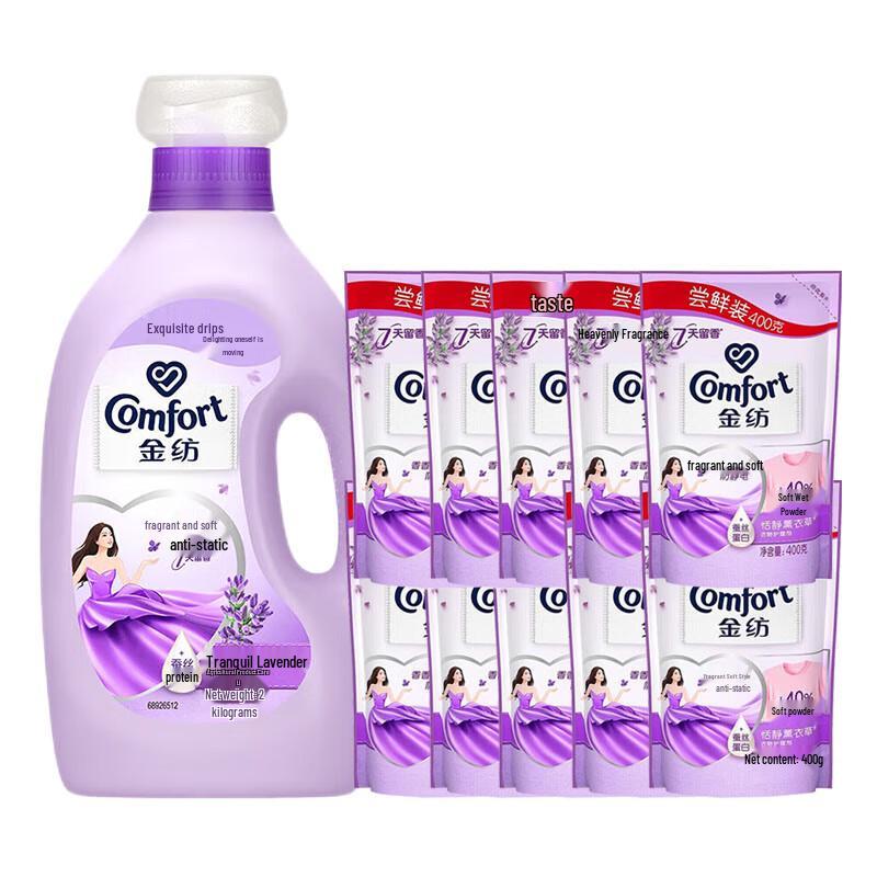 Comfort Lavender Fabric Softener Family Pack