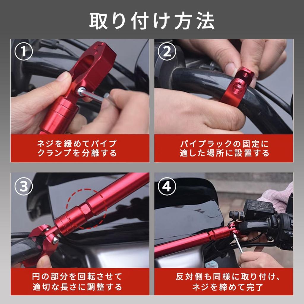 Optimister Motorcycle Handlebar Handlebar Clamp Brace Custom Outer Diameter Silver Brace, Bar, Bar, Multi-Bar Part, 22mm,