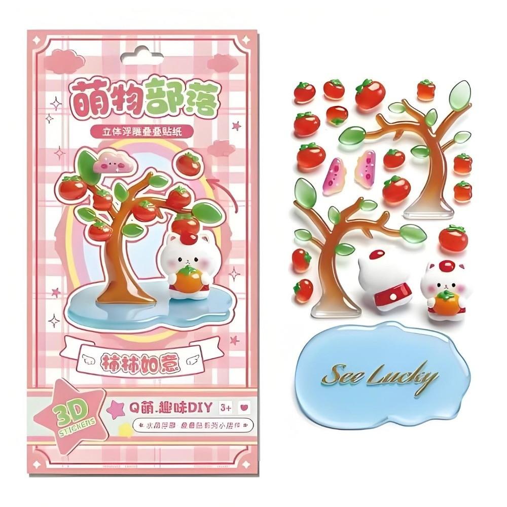 Relief Design 3D Embossed Stickers Fun Series Puffy Texture 3D Puffy Stickers Cute Tree Design Crystal Clear Stacking Stickers