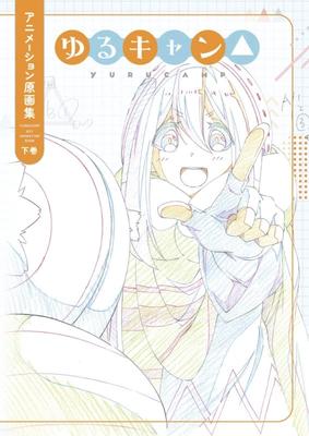 Early Reservation Bonus Available Yuru Animation Original Art Collection Volume 2 Manufacturer Reservation Bonus Set of Duplicate Original Drawings