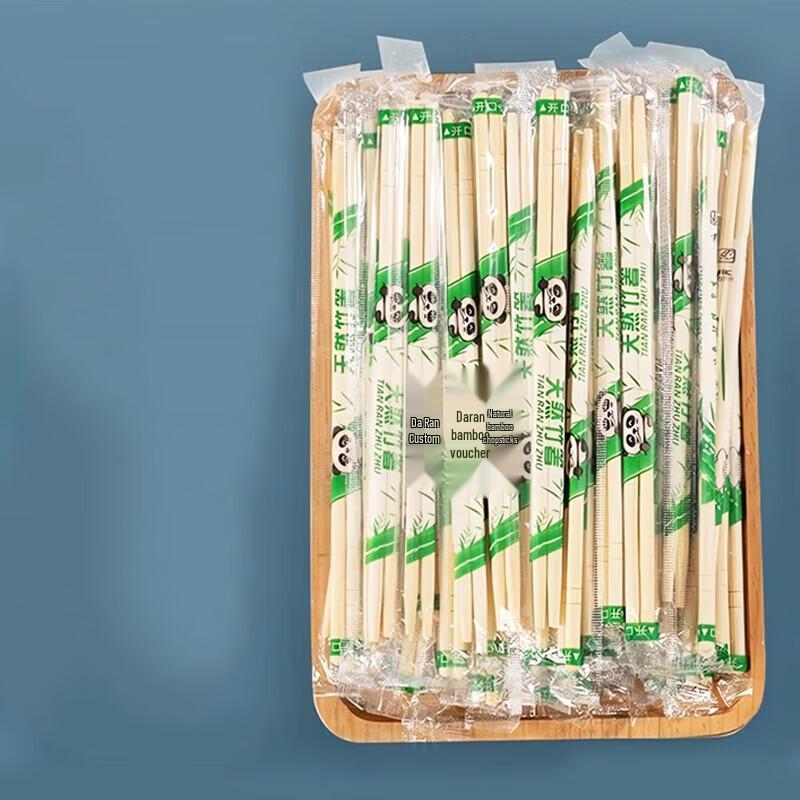 Yongduo Disposable Bamboo Chopsticks, 100 Pairs