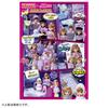 Takara Tomy Lively Illumination Crane Go To Round One Pretend Play Toy for Ages 3 and Up Toy Awards 2025 Basic Category Excellence Licca-chan Let's